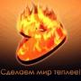 Аватара пользователя